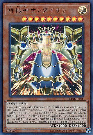 CP18-JP025 時械神尚達奉 (金亮)