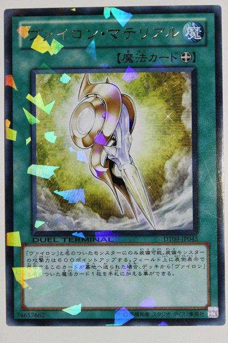 DT09-JP045 大日物質 日文銀字 機台卡 DT09