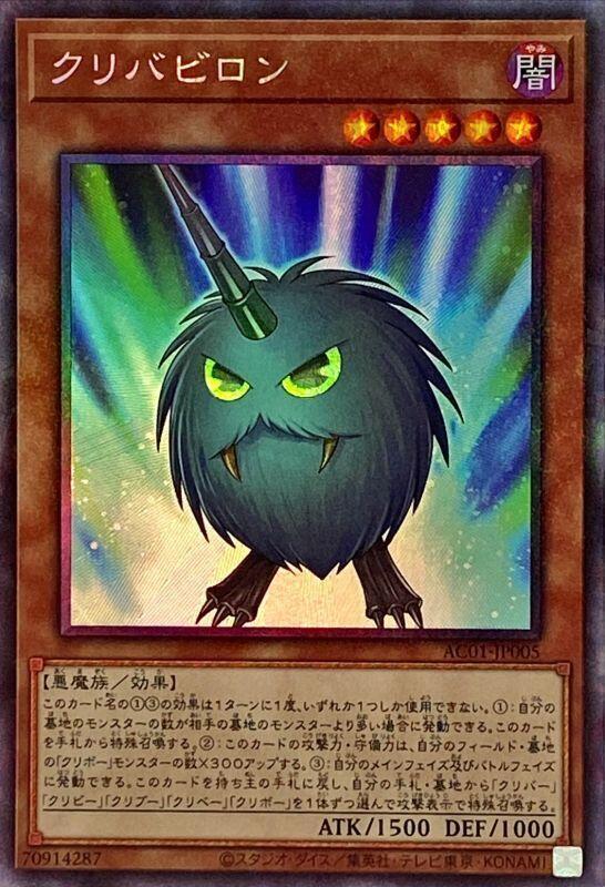 AC01-JP005 栗子巴比倫 (雕鑽)