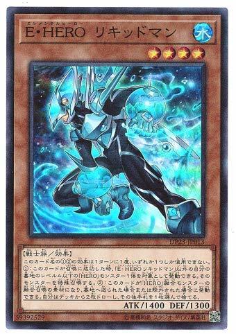 DP23-JP013 E・HERO 液體人 (亮面)