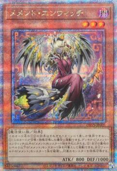 DBVS-JP005 記憶物 聖女巫 (25th金鑽)