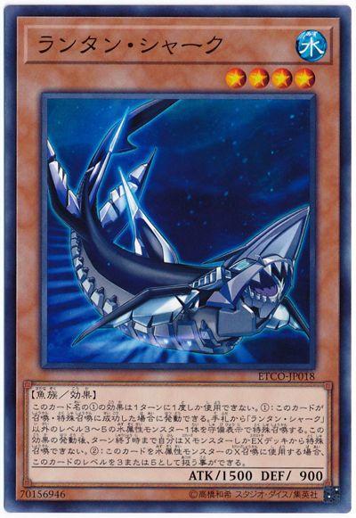 ETCO-JP018 AC04-JP034 燈籠鯊 (普卡) 1012
