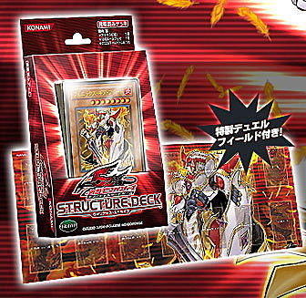 SD17戰士的強擊 套牌 牌組( 魔宮的賄賂.異次元女戰士.精神操作)