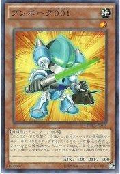DUEA-JA045 DUEA-JP045 生化文具人 001 日文普卡 901