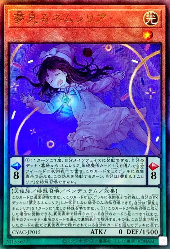 CYAC-JP015 作夢的甜夢姬 (凸版/浮雕 ) 1112