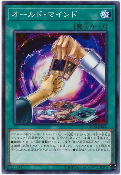 CHIM-JP066 抽鬼心(隱普) 1010