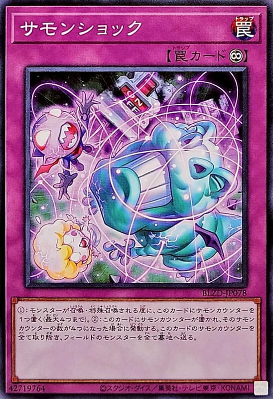 BLZD-JP078 召喚衝擊 (普卡) 1304