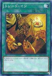 SR02-JP028 SD25-JP026 SD13-JP018上怪交易 八抽 普卡
