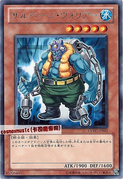 EXVC-JP003 打撈戰士 日文銀字 704