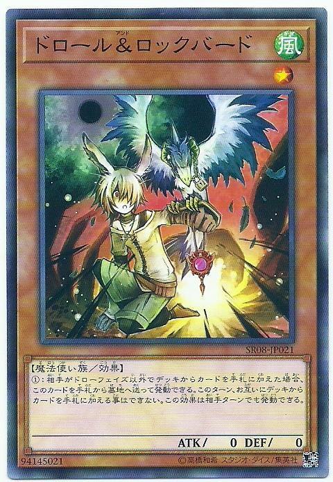 SR08-JP021 SD33-JP021 exp4-jp023 小丑與封鎖鳥 (普卡)