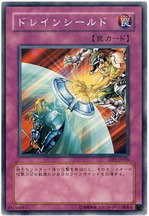 DP1-JP026 308-054 ST12-JP035 吸收屏障 日文普卡(不限版本)卡況90分