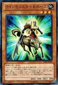PR04-JP001 格線怪獸桂馬 (普卡)