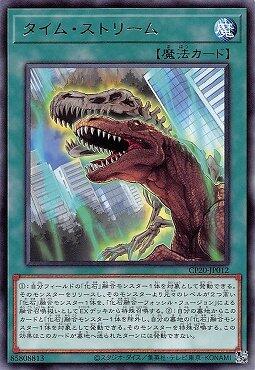 CP20-JP012 時間流逝 (銀字)