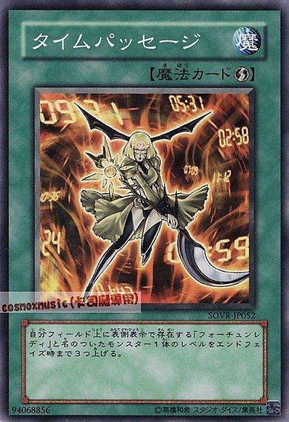 SOVR-JP052. DE04-JP072時間通道 日文普卡 606(不限版本)