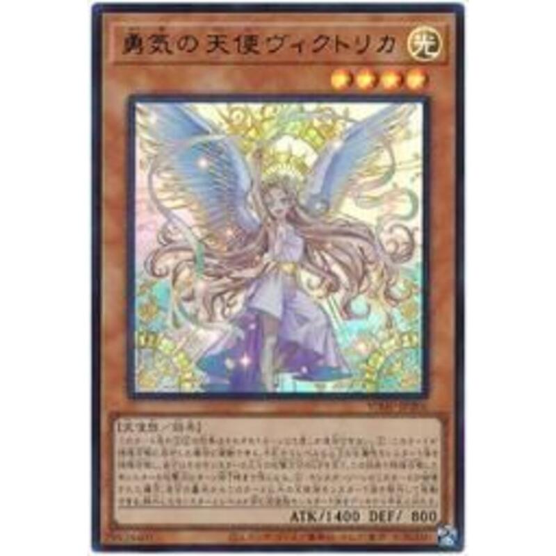 VJMP-JP206 勇氣的天使 維多利加 金亮( 全新含紙袋)