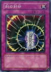 DL1-095 BE1-JP071 刻之封印 (普卡) 版本隨機