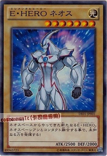 DE01-JP001 E．HERO新生人亮面