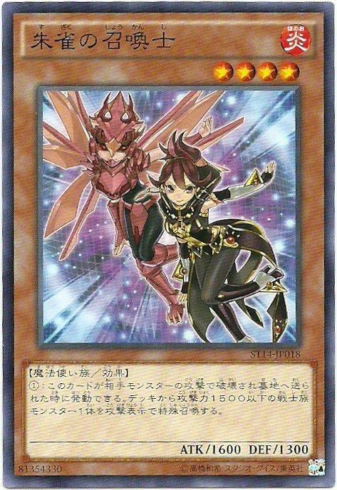 ST14-JP018 朱雀的召喚士 普卡