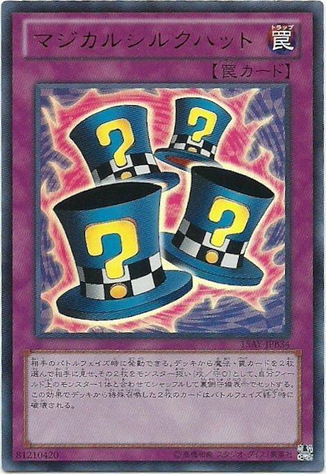 15AY-JPB34 魔術帽子(金亮)