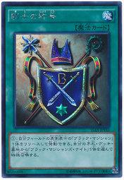 15AX-JPY43 騎士的稱號 半鑽SER