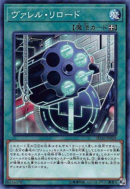 SD36-JP028 槍管上膛 (普卡)