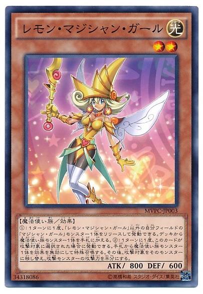 全新末折包 MVPC-JP003 檸檬魔導女孩 KC紋鑽