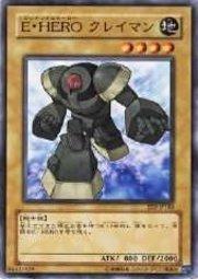 EE3-JP183 YSD2-JP006 DP1-JP003 TLM-JP003 E.HERO 黏土人 傷卡