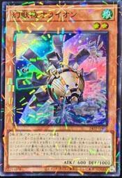 24TP-JP402 幻獸機 獵戶座飛獅 亮面全鑽
