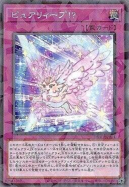 DBAD-JP024 純愛獸跳躍! (普鑽)