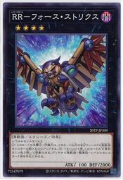 遊戲 20TP-JP309 RR-強權林鴞(普卡)搜SPWR-JP022 VP14-JPA05SUB1-JP011