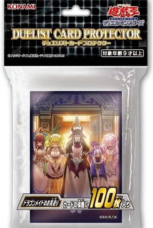龍女僕的目送離行 卡套 每包100入 第二層