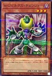 TW01-JP079 盟軍次世代轉換員 (普鑽)
