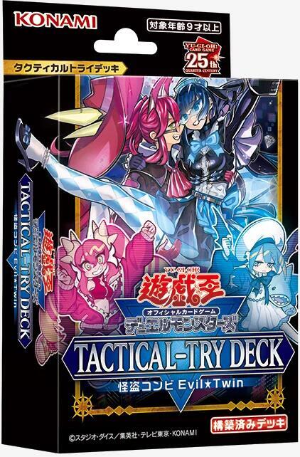 TT01-JPB 套牌 TACTICAL-TRY DECK Evil★Twin 惡魔雙子 套牌