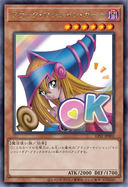 LPST-JP002 黑魔導女孩 貼圖包 (金亮) (半鑽)