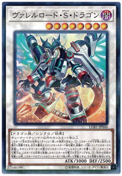LGB1-JP046 槍管裝填野性龍 (普鑽)
