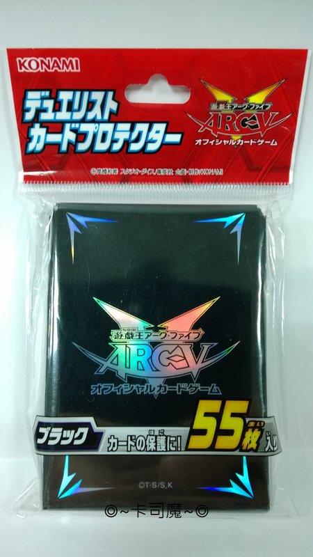 ARC-V 正版卡套 保護套 黑色 約63x90mm 55張 第2層 第二層