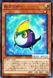 SR09-JP020 彩虹小精靈 (普卡) 搜:SR01-JP022 LVAL-JP004