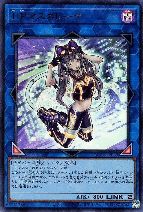 QCAC-JP069 PAC1-JP034 QCCU-JP191 I:P 化妝舞孃 亮面 半鑽 異圖