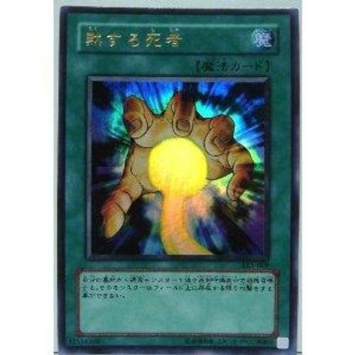 LE5-009 沉默的死者 金亮