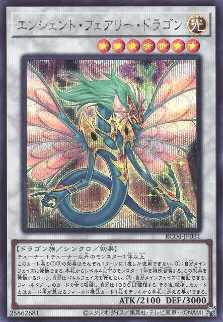 RC04-JP031 上古妖精龍 (半鑽) 搜:ANPR-JP040 MFC1-JP005