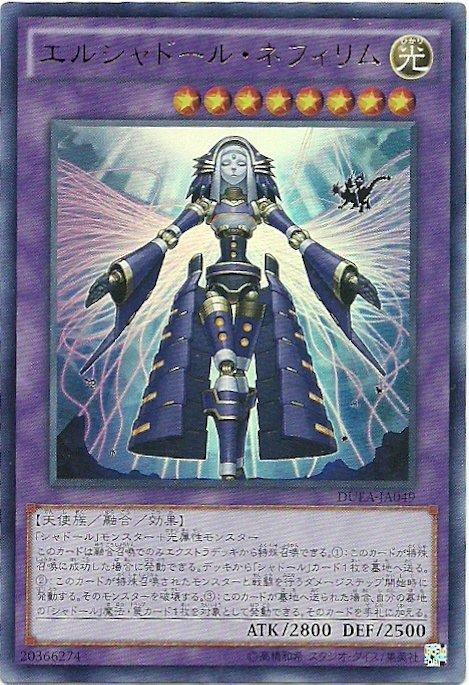 DUEA-JP049 神影依·拿菲莉 日文金亮901