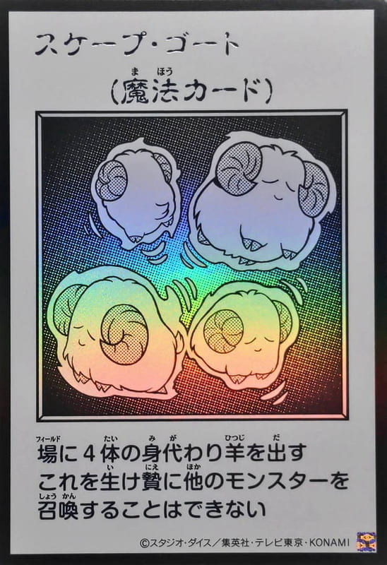 YAC1-JP095 替罪羊 沉睡的綿羊 (金亮 黑白漫畫版)