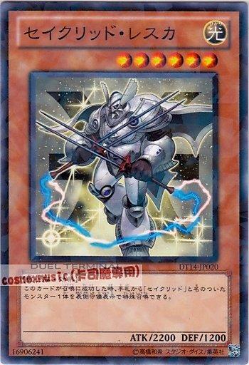 DT14-JP020 雙魚星聖 外屏七 日文普卡 DT14(機台卡)~限量要買快~