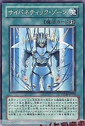 PTDN-JP052 電子科技領域 日文普卡 (507)