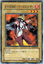 DP1-JP002 TLM-JP002 EE3-JP182 E．HERO 普卡 火燄女爆炎女郎 不限卡