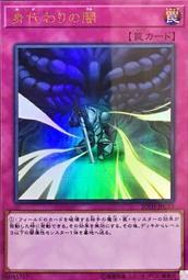 20TH-JPC13 替身之暗 替罪的黑暗 金亮彩鑽