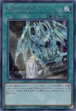 RC03-JP038 復活的福音 半鑽