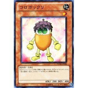 PHSW-JP006 小矮人橡子 日文普卡 706