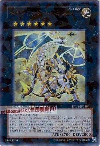 DT14-JP039 DTC3-JP113托勒密梅西耶7星聖 機台卡金亮碎鑽 SPRG-JP053