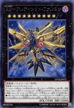 LVP2-JP072 RR-究極獵鷹 (銀字)